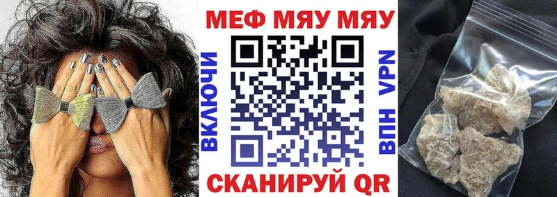 Купить Бошки Шишки СОЛЬ ГАШ Меф мяу мяу Кокаин Полысаево