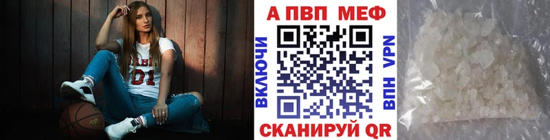Alfa_PVP СК  Купить  Полысаево 