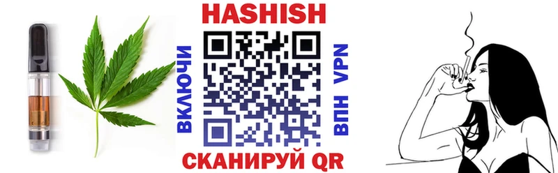 Купить  Полысаево  Еда ТГК конопля 