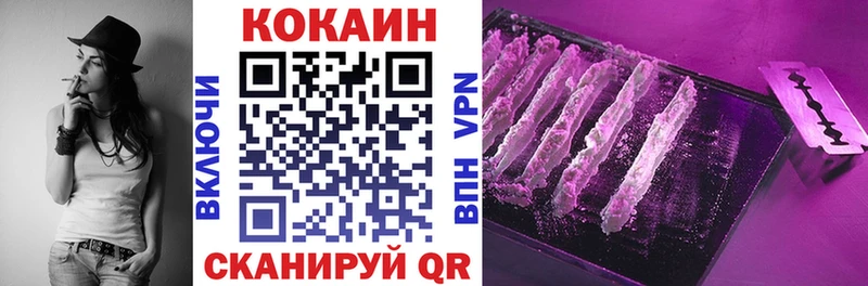 Кокаин 98%  Купить  Полысаево 