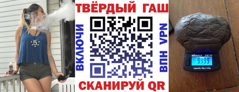 Купить закладки  Полысаево  ГАШИШ убойный 