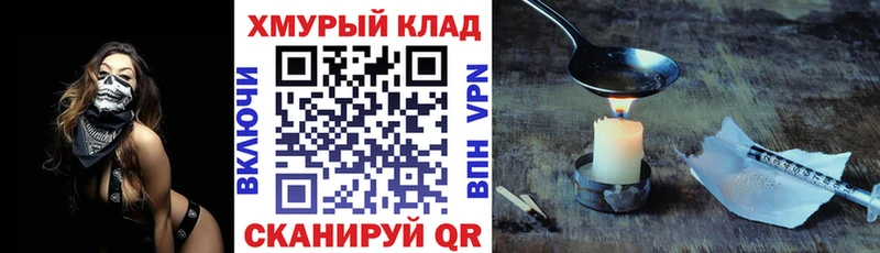 Купить  Полысаево  ГЕРОИН Heroin 