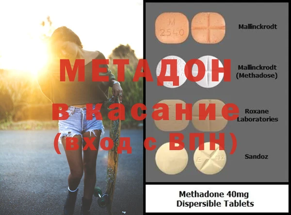 наркотики Богородск