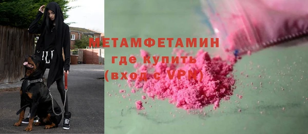 наркотики Богородск