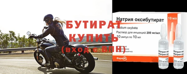 наркотики Богородск
