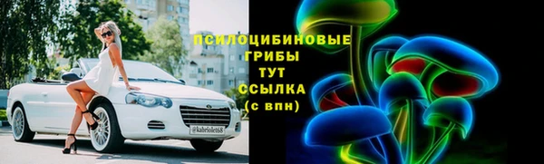 наркотики Богородск