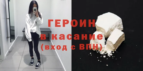 наркотики Богородск