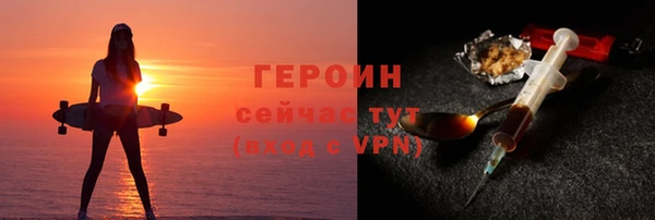 наркотики Богородск