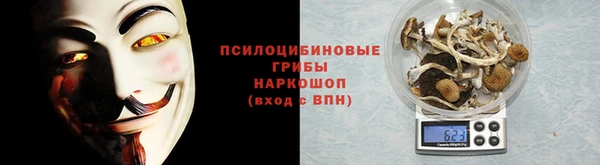 наркотики Богородск