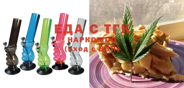 ешки Богородицк