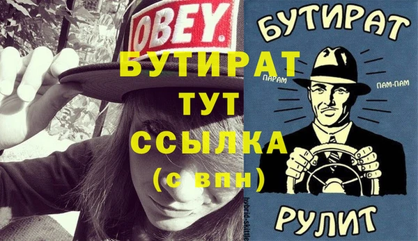 ешки Богородицк