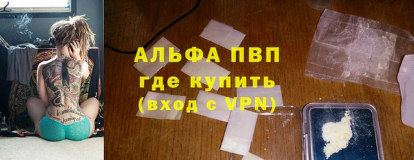 наркотики Богородск