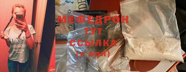 тгк Богданович