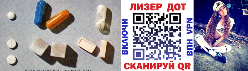 ЛСД экстази кислота  Купить закладки  Полысаево 