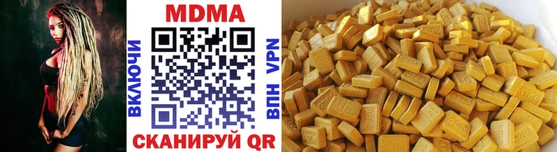 Купить  Полысаево  МДМА VHQ 