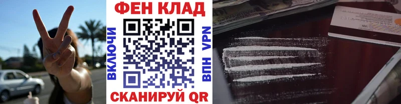 Первитин Methamphetamine Купить Полысаево