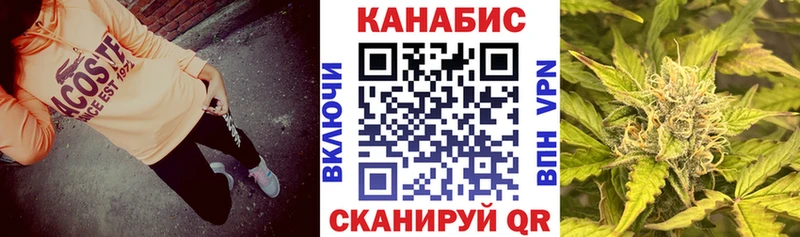 МАРИХУАНА планчик  Купить закладки  Полысаево 